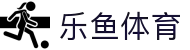 乐鱼·(leyu)体育中国官方网站-LEYUSPORTS